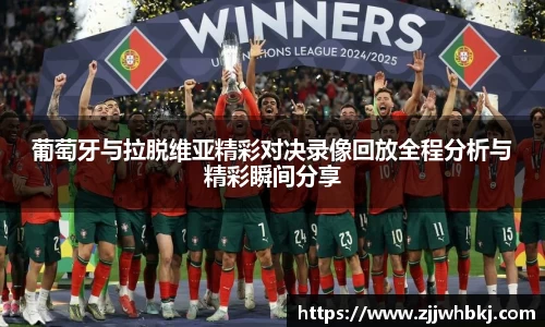 多宝电竞官网