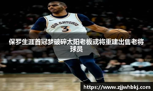 多宝电竞官网