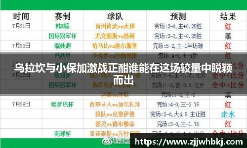 多宝电竞官网
