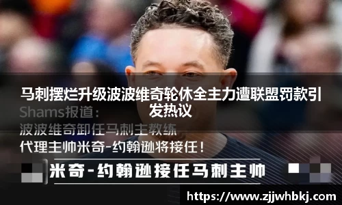 多宝电竞官网