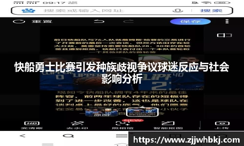 多宝电竞