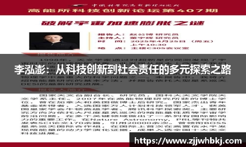 多宝电竞官网